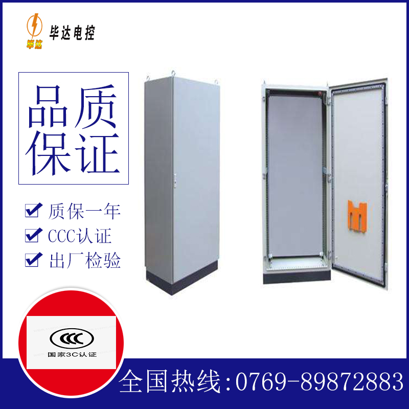 兴宁仿威图柜